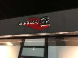 あぶり焼肉 匠 PARTⅡ伊勢店