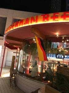 シュマッツ・ビア・スタンド ウィング高輪