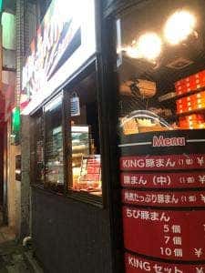 豚豚KING