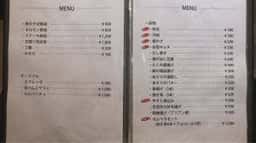 倶蘭