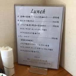 中華食堂凛々