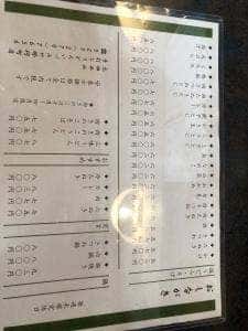 いづみや那珂町店