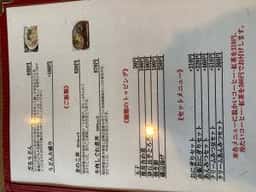 鶴の觜 甘味処 亀の尾