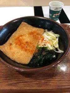 自家製うどん 天つるりネオパーサ浜松
