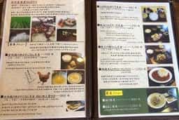 郡上八幡旧庁舎記念館 旧庁舎食堂