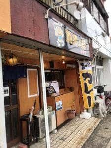 加理ェ屋みやび
