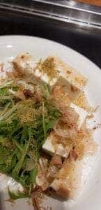おいで家
