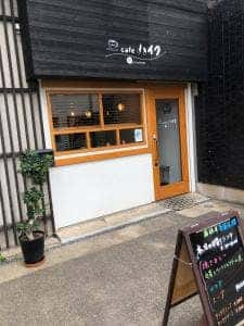 cafeハイク