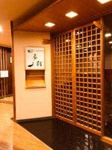 お食事処 四季彩 ラフォーレ倶楽部 伊東温泉 湯の庭