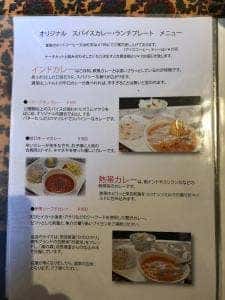 モリソン万年筆&カフェ