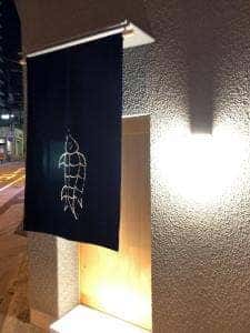 多㐂川