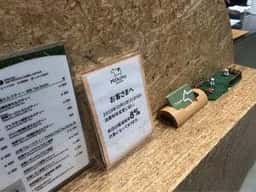 ミルクシャ 青山