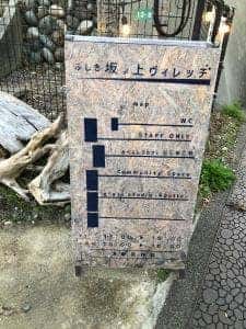 おべんとうカフェ にじのこや