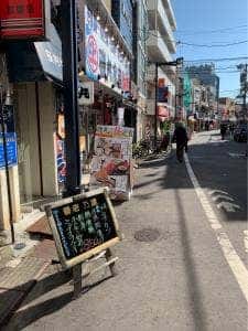 磯丸水産 初台南口店