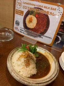 Cafe&Dining KOGA MILK BAR