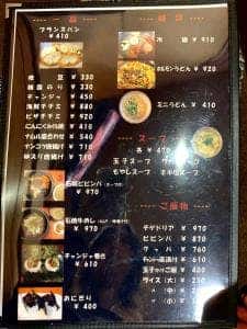 韓龍焼肉店