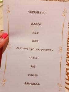 クレフ 武蔵小杉店