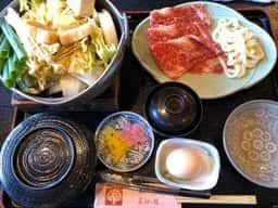 寿の鈴なり館