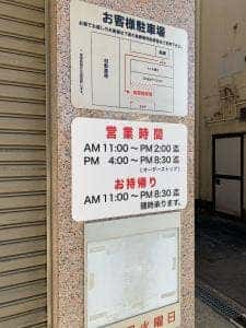 神戸 割烹 すし 魚勝