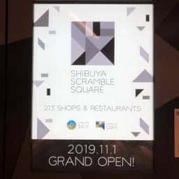 PRESS BUTTER SAND 東急フードショーエッジ店