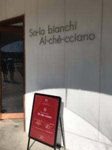 サーラ ビアンキ アル・ケッチァーノ