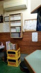 幸之家