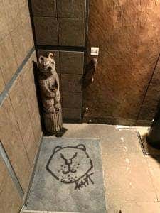 燻