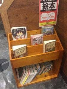 ミスタードーナツ ららぽーと和泉 ショップ