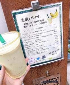 ミバショウ