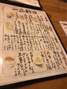 関西串カツ まるりゅう 日吉店
