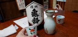 信濃