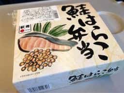 駅弁屋 大宮4号売店