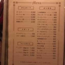 レストラン タキ