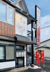 ちゃんこ鍋専門店名力士