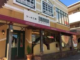 中川ベーカリー 新屋敷店