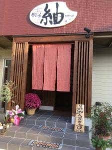食堂cafe 紬