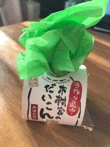 木村家