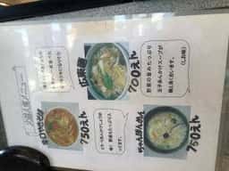 ラーメン大連