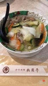 桃園亭