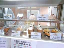 ヒロのお菓子屋さん 剣ヶ峯テイクアウト店