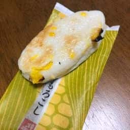 かまぼこの鐘崎 仙台エスパルB1名店街