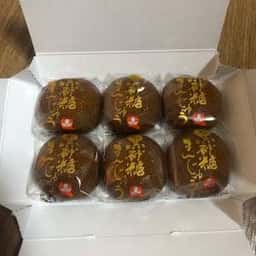 玉澤総本店 JR仙台駅店