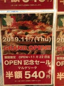CHEESE FAICAL 竹ノ塚店