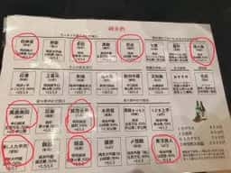 三拍子