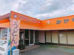 おかもと仕出し