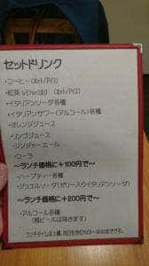 EAT CAFE ANZU