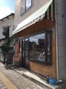 三河屋パン店