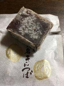 徳田盛華堂