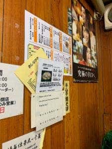 なるせ