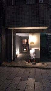 ROBBINS BAR 宮川町